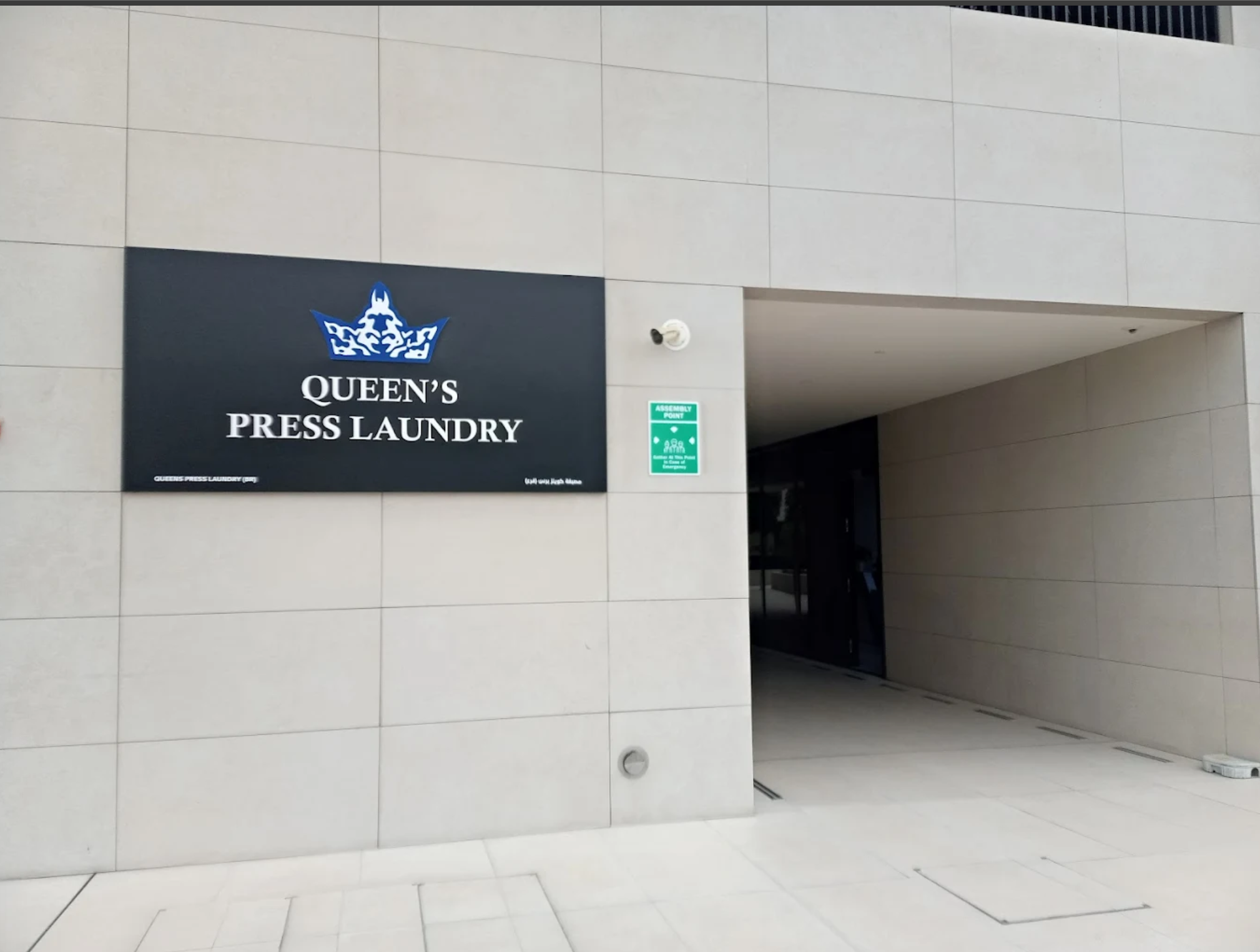Jumeirah 1 Branch