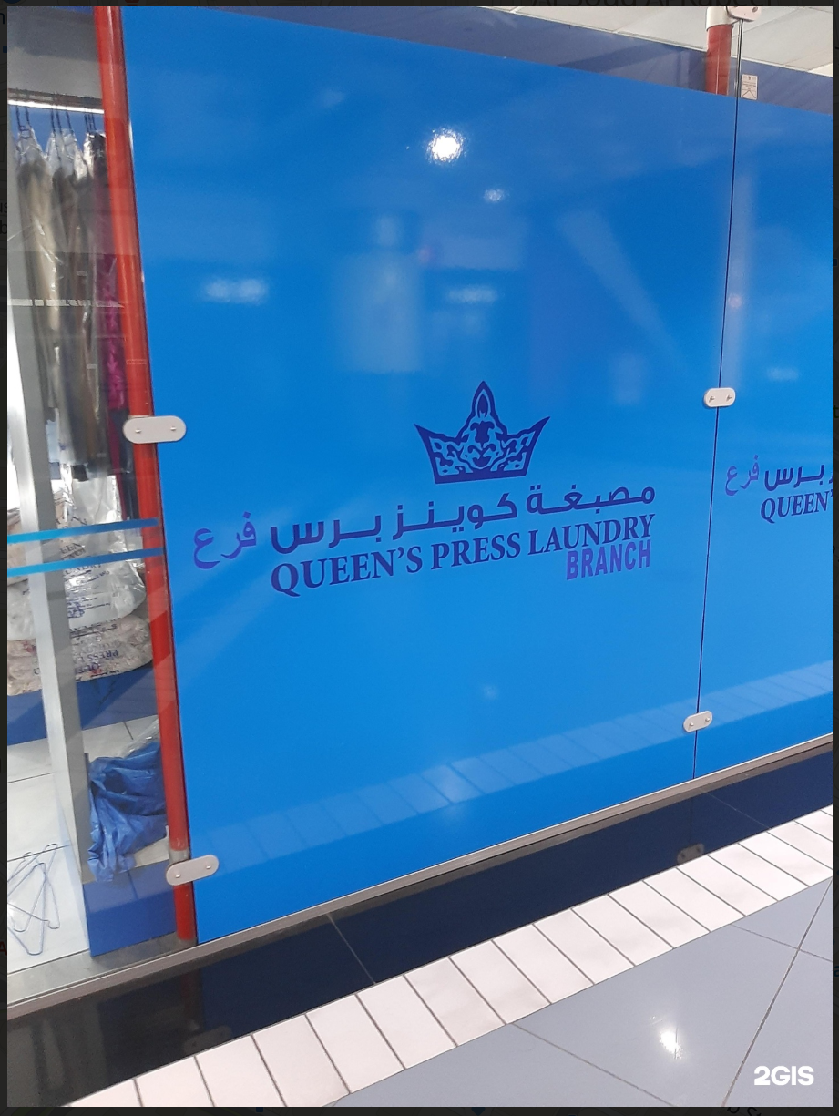 Bur Dubai Branch